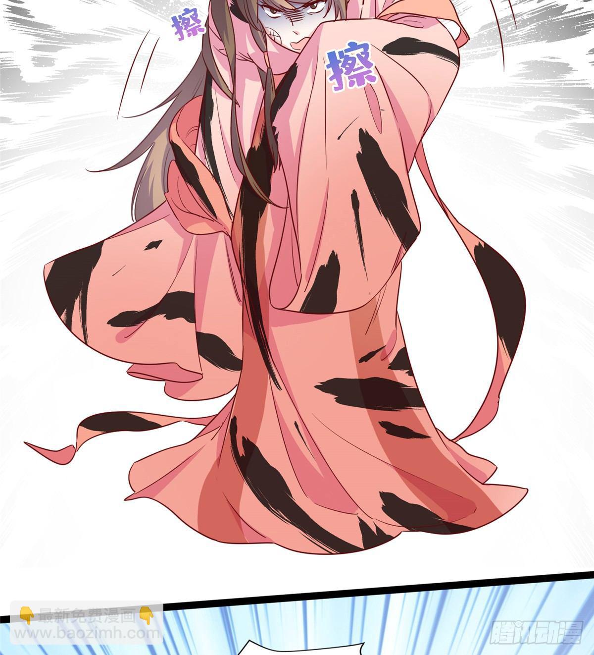 爆萌小仙 - 第五話 畫你一臉小王八(1/2) - 6