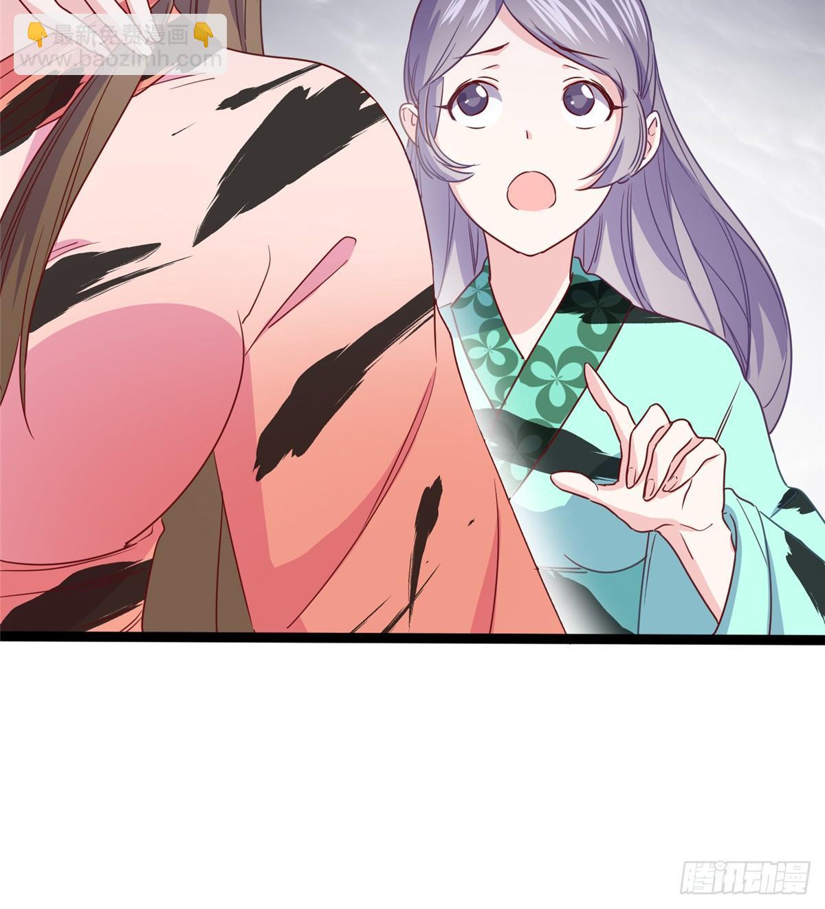 爆萌小仙 - 第五話 畫你一臉小王八(1/2) - 1