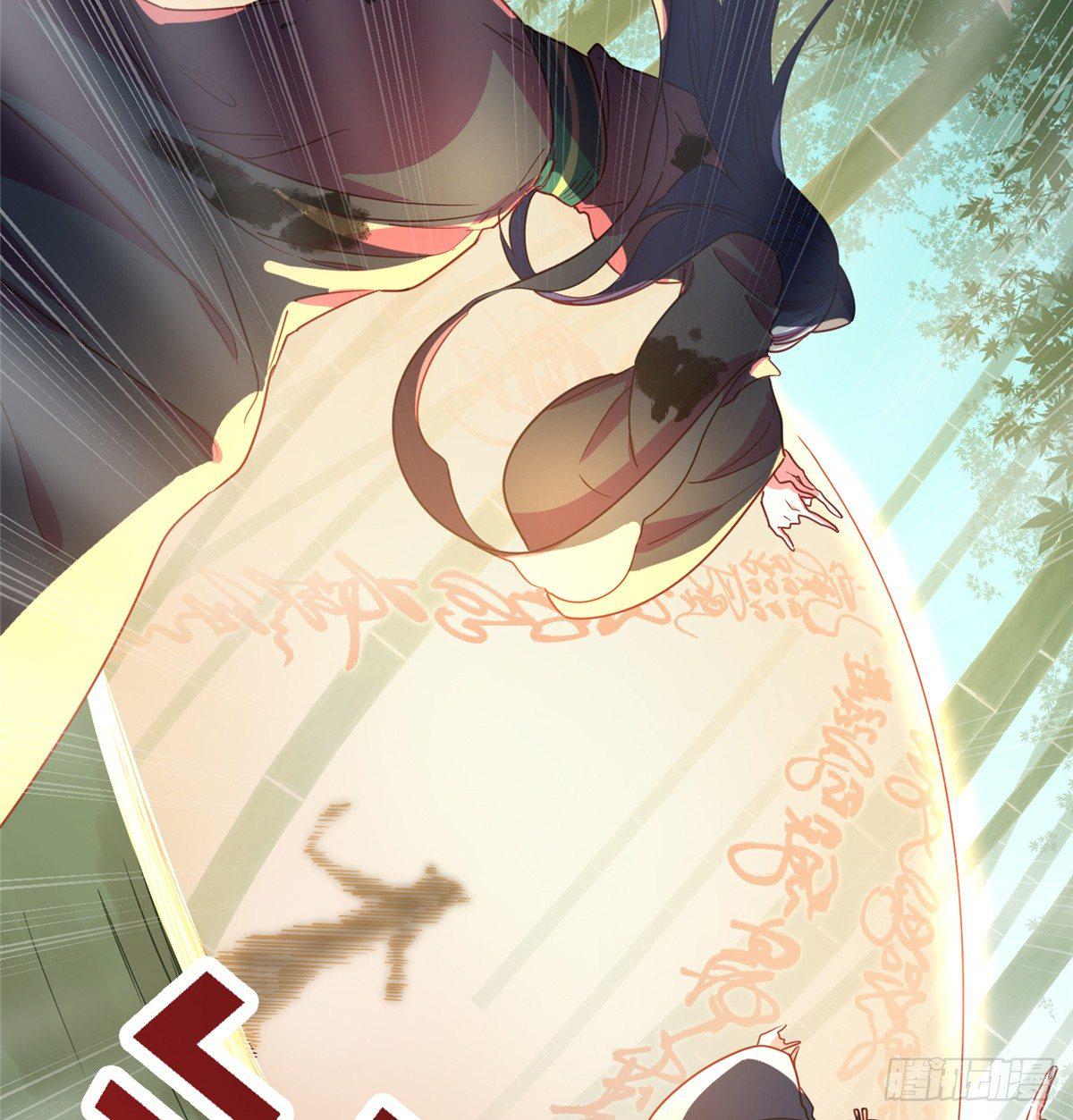 爆萌小仙 - 第五話 畫你一臉小王八(2/2) - 2