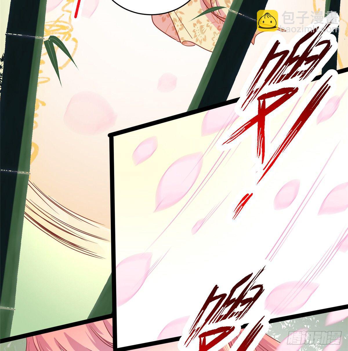 爆萌小仙 - 第五話 畫你一臉小王八(2/2) - 5