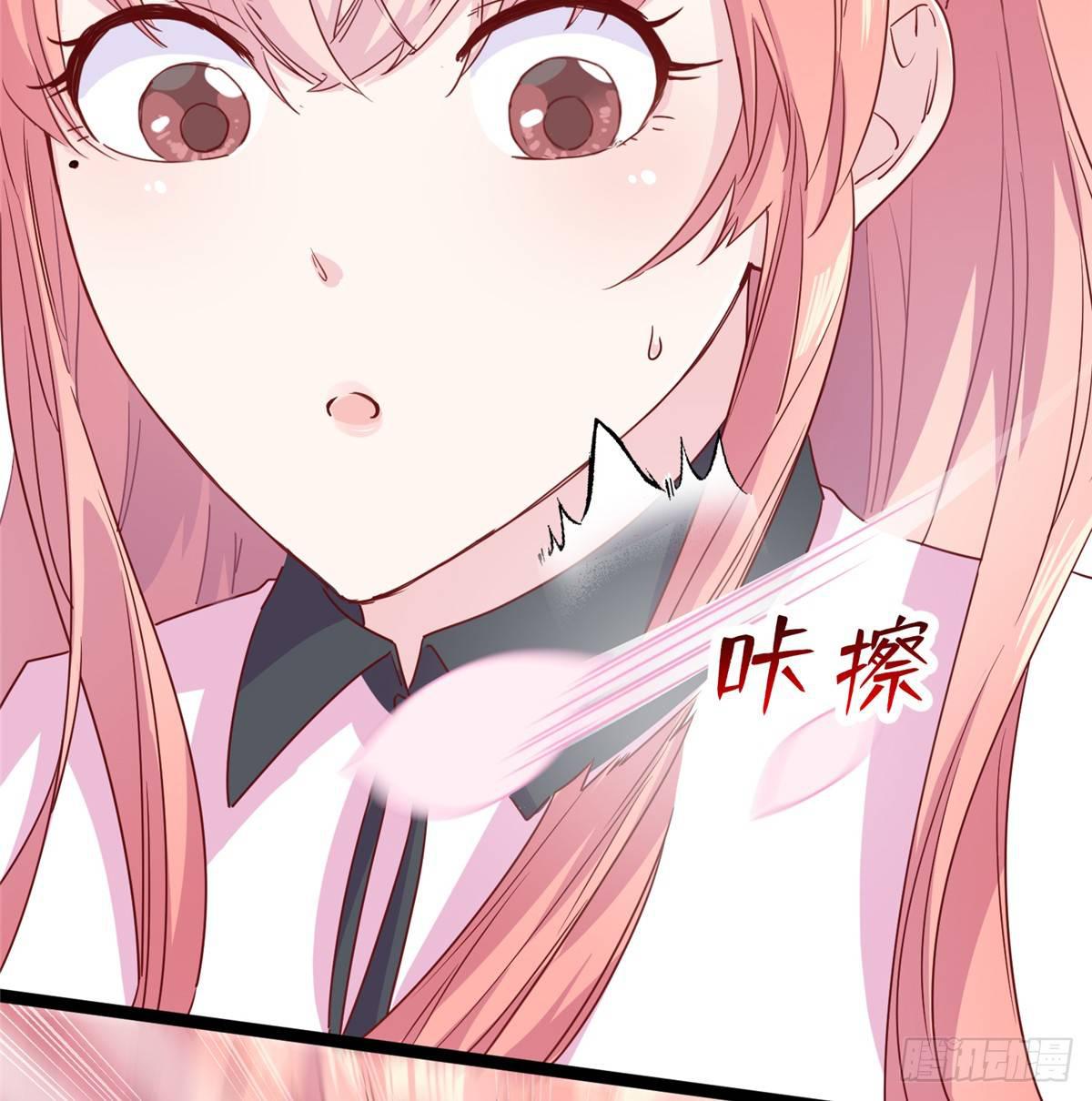 爆萌小仙 - 第五話 畫你一臉小王八(2/2) - 2