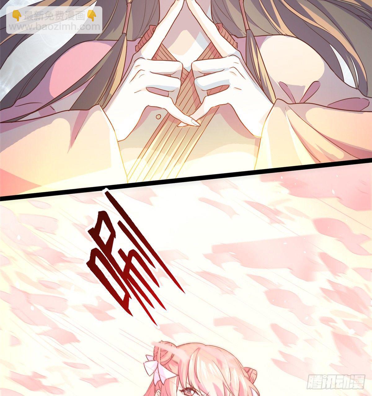 爆萌小仙 - 第五話 畫你一臉小王八(2/2) - 4