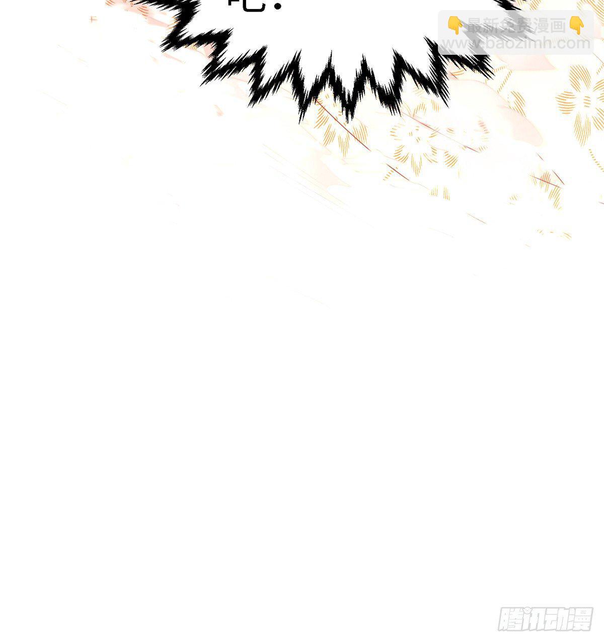 爆萌小仙 - 第五話 畫你一臉小王八(2/2) - 1