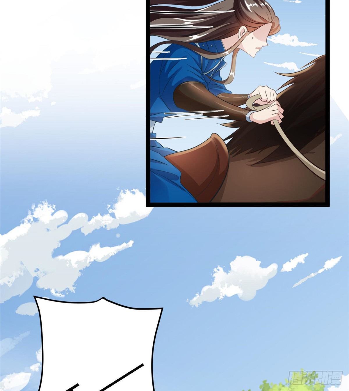 爆萌小仙 - 第五十三話 誰準你來的(1/2) - 3