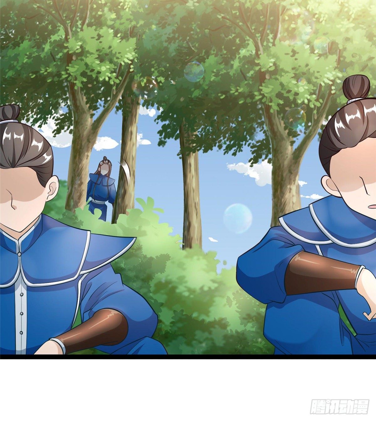 爆萌小仙 - 第五十三話 誰準你來的(1/2) - 6