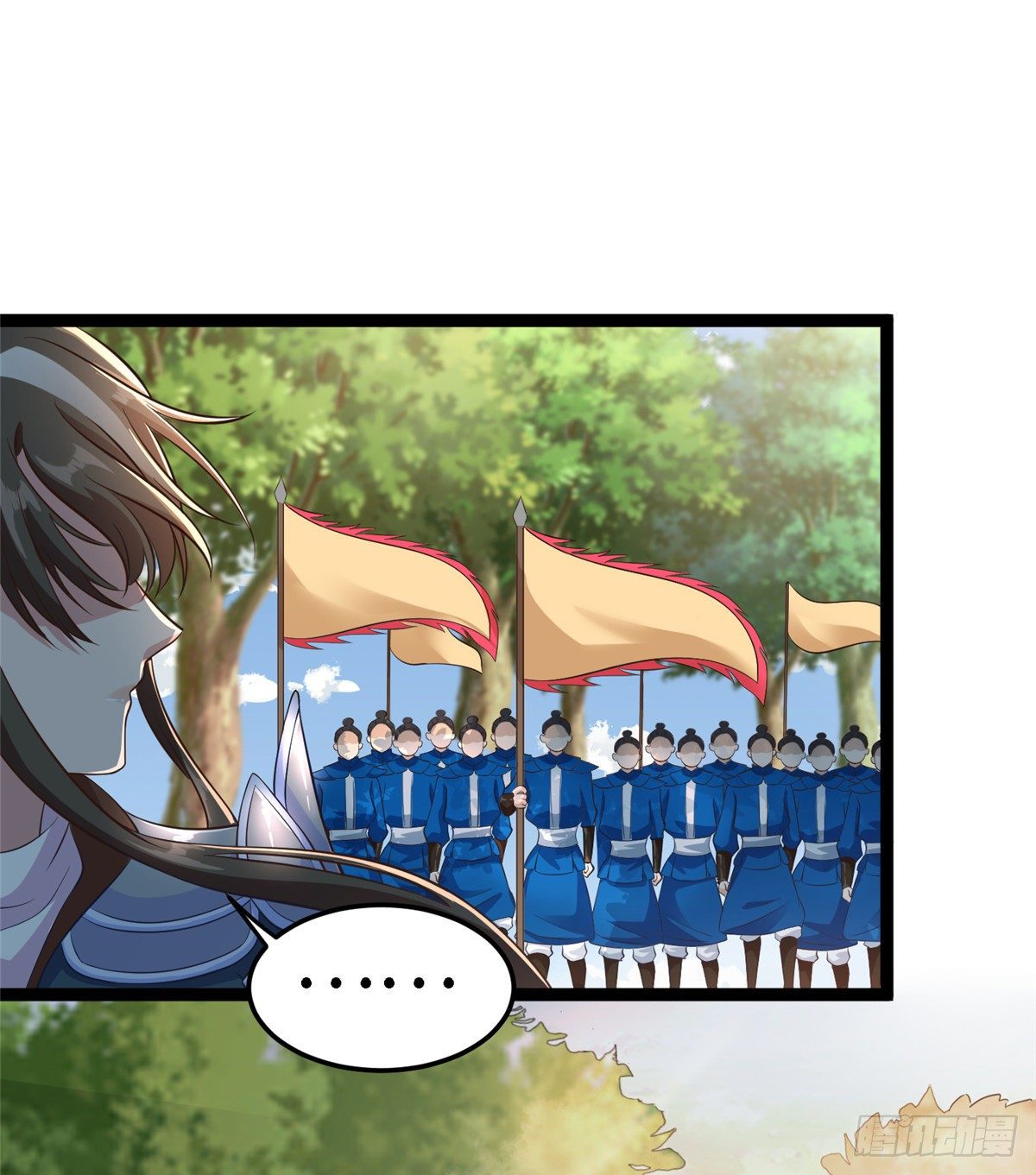 爆萌小仙 - 第五十三話 誰準你來的(1/2) - 4