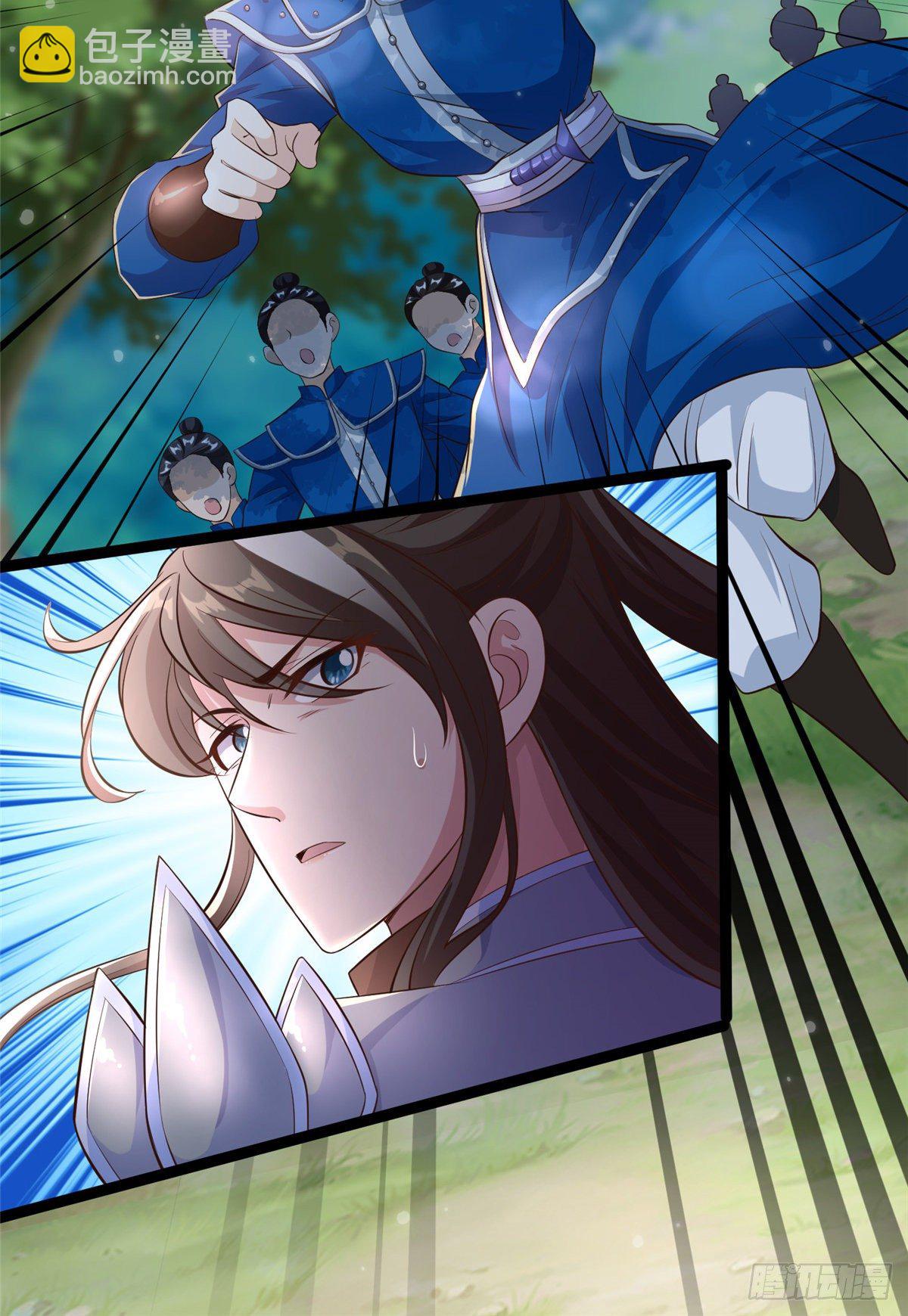 爆萌小仙 - 第五十三話 誰準你來的(1/2) - 3