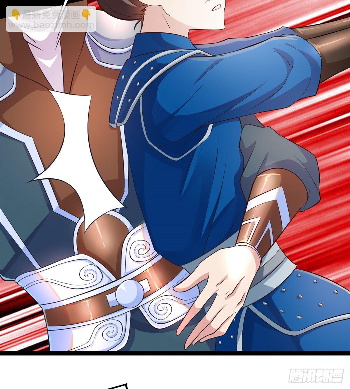 爆萌小仙 - 第五十三話 誰準你來的(1/2) - 7