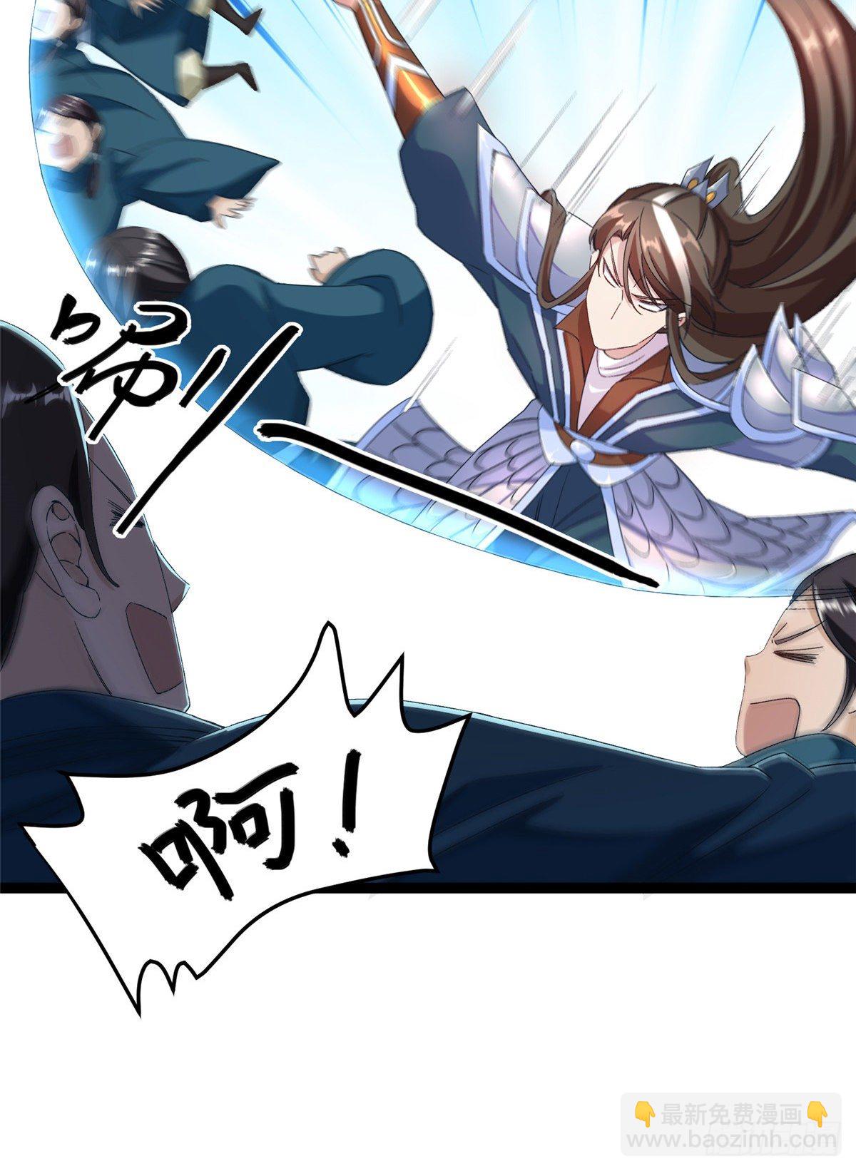 爆萌小仙 - 第五十五話 一顆真心 - 3