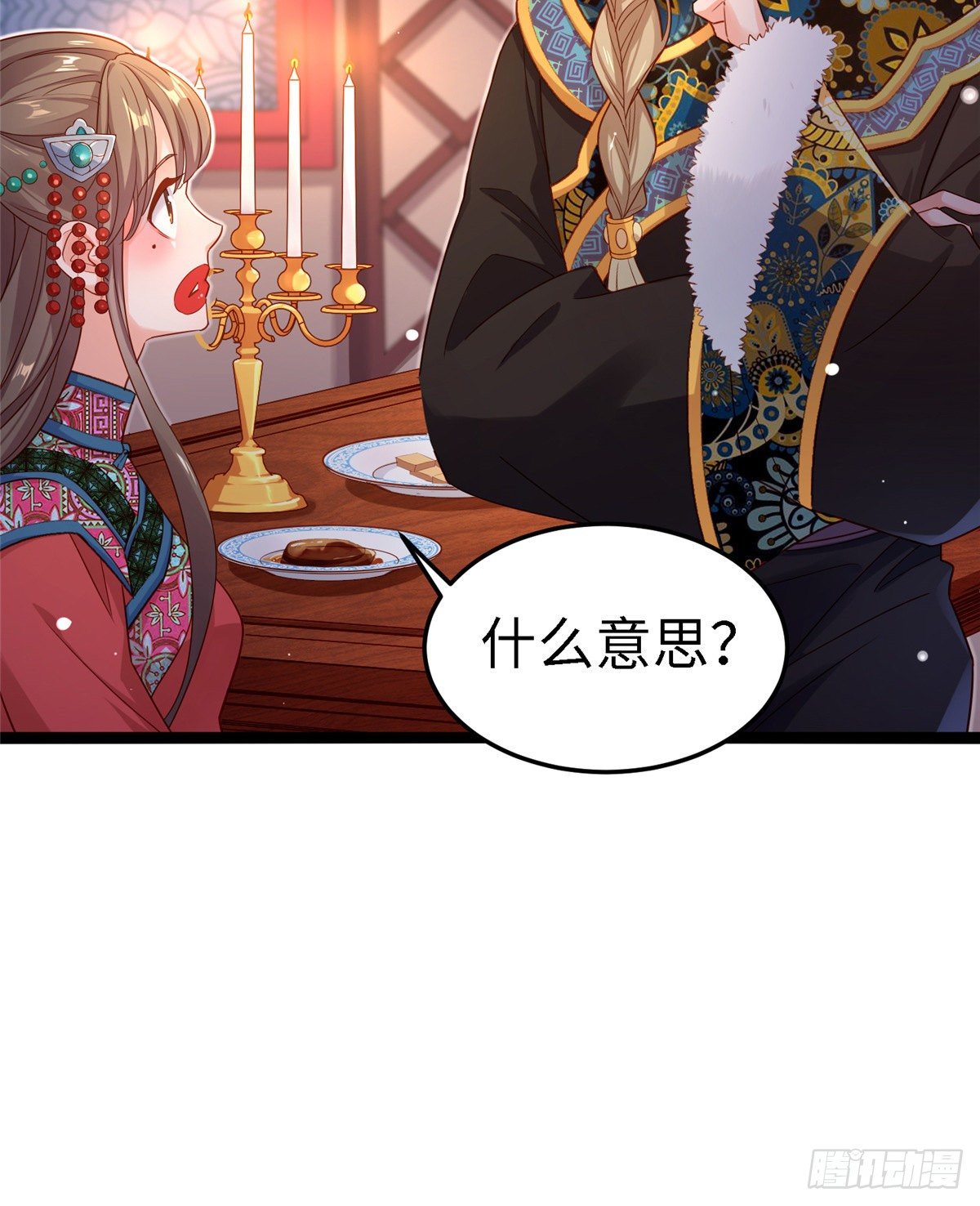 爆萌小仙 - 第五十九話 看我醜死他(1/2) - 5