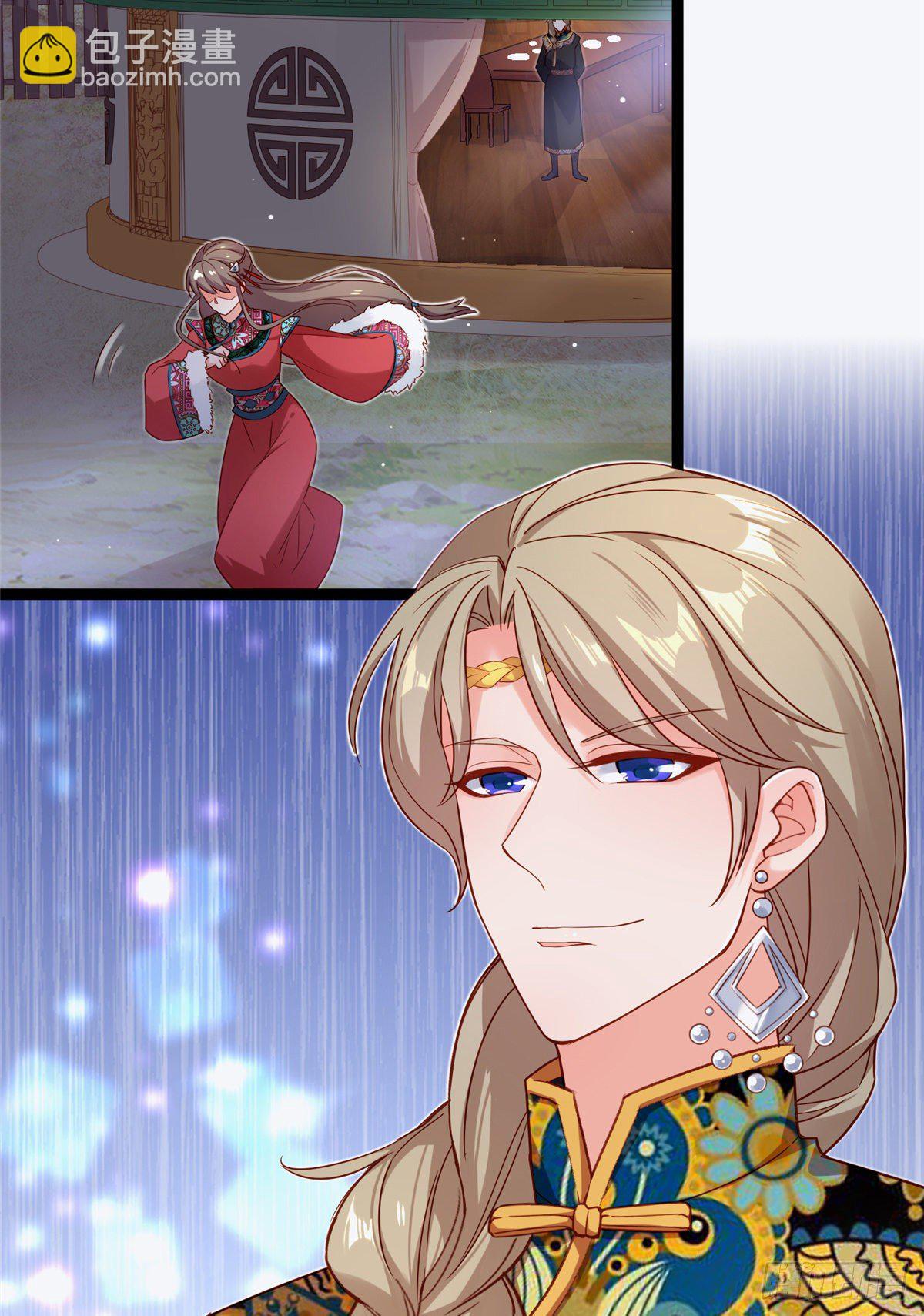 爆萌小仙 - 第五十九話 看我醜死他(1/2) - 4