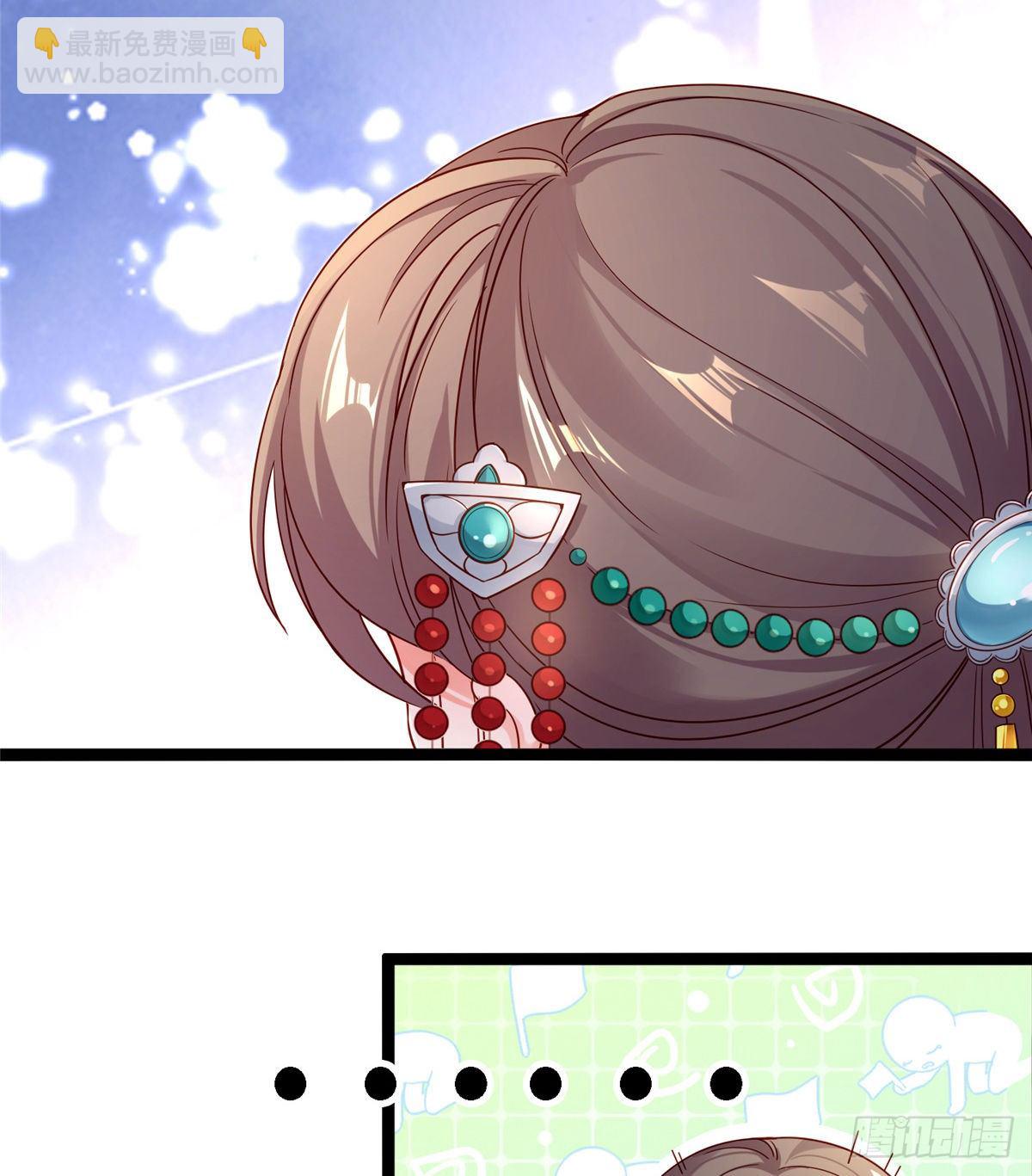 爆萌小仙 - 第五十九話 看我醜死他(1/2) - 7