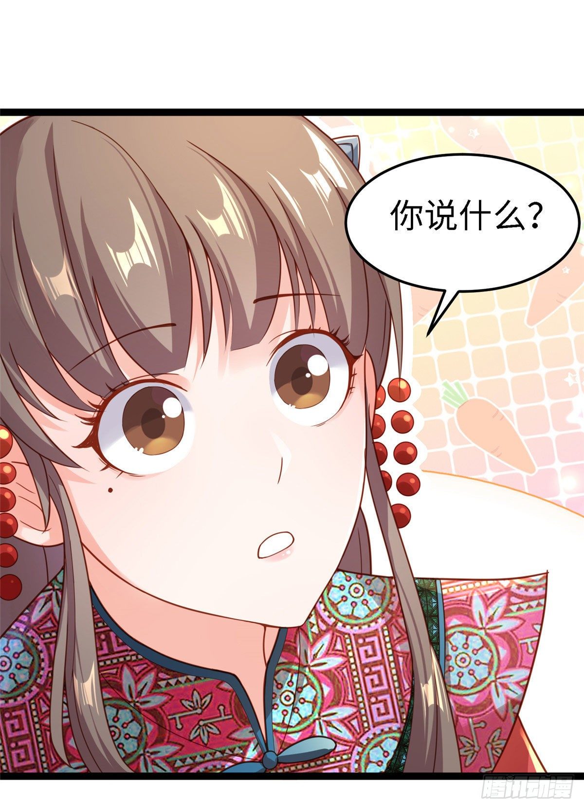 爆萌小仙 - 第六十一話 秘密武器(1/2) - 2