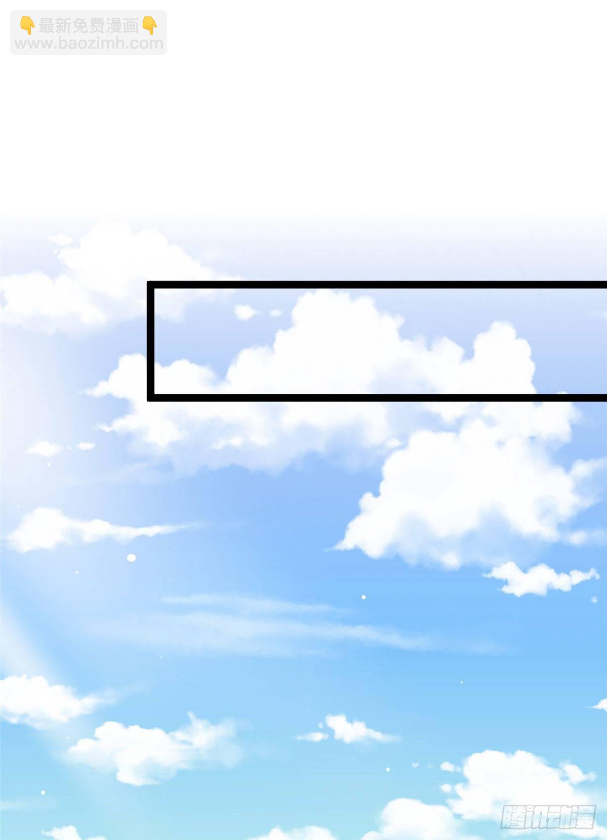 爆萌小仙 - 第六十一話 秘密武器(1/2) - 5