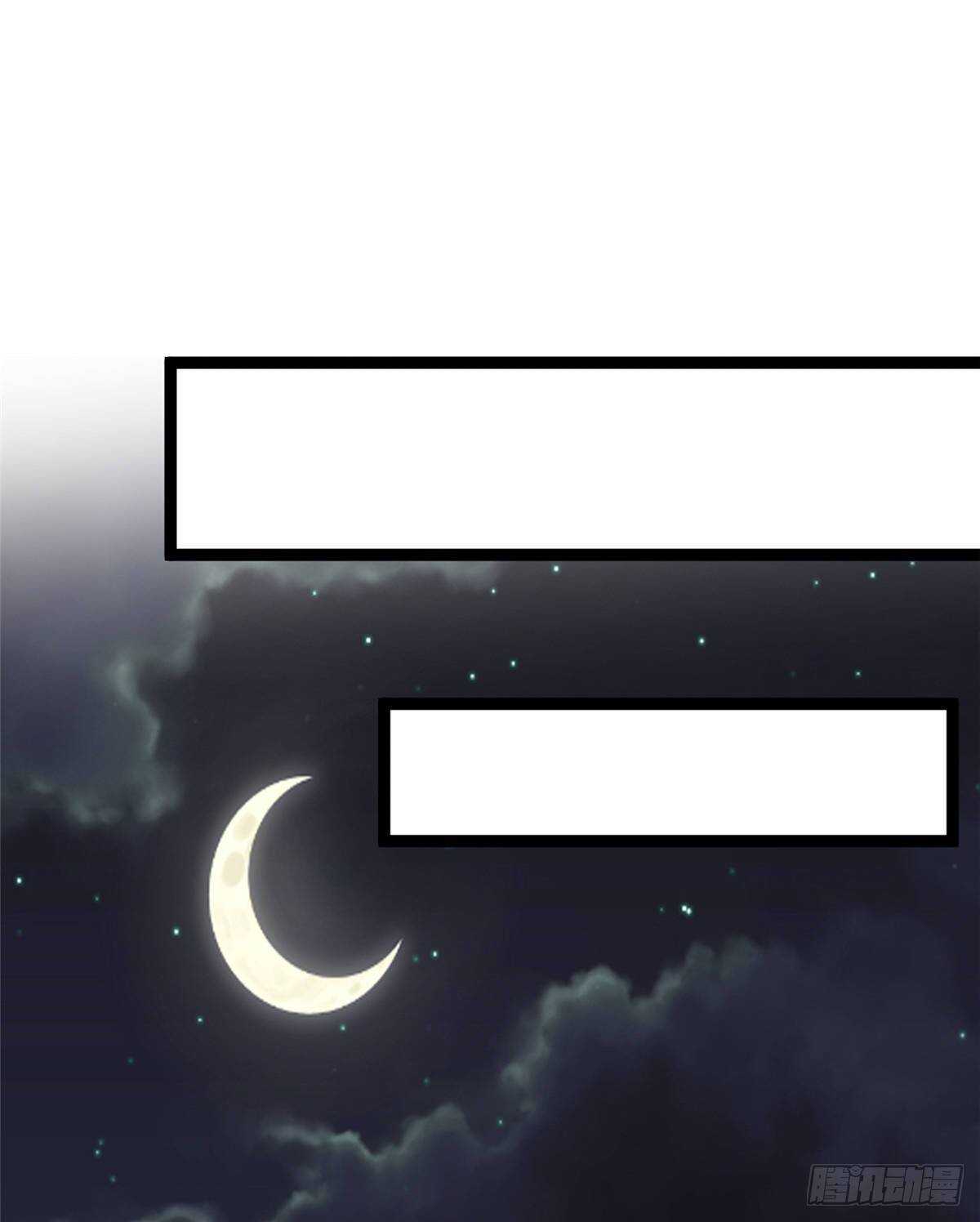 爆萌小仙 - 第六十二話 交換(1/2) - 8