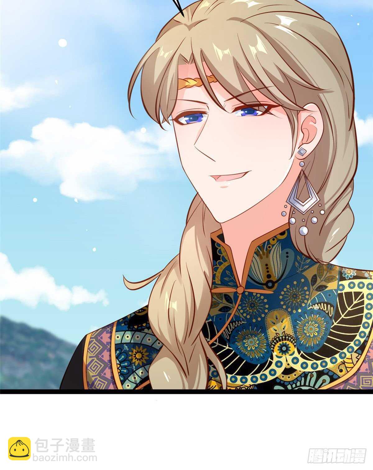 爆萌小仙 - 第六十二話 交換(1/2) - 3