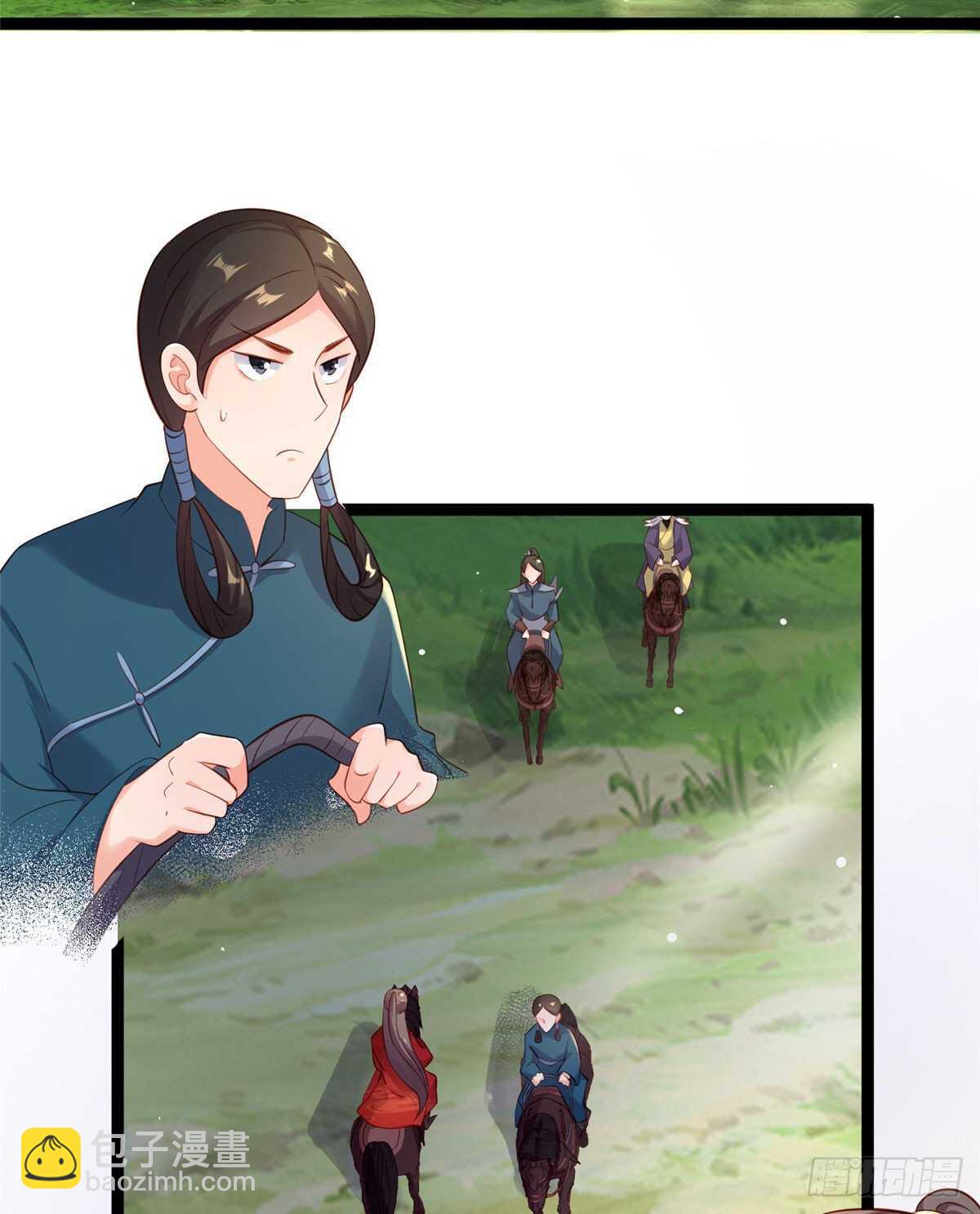 爆萌小仙 - 第六十二話 交換(1/2) - 5