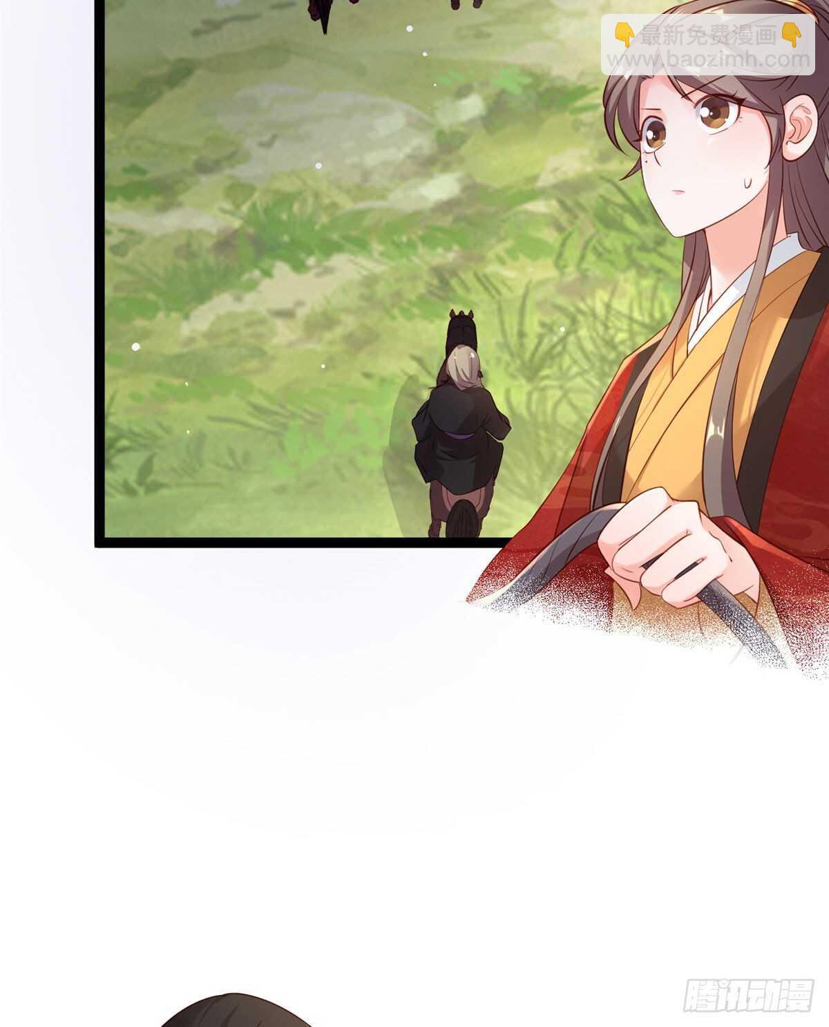 爆萌小仙 - 第六十二話 交換(1/2) - 6