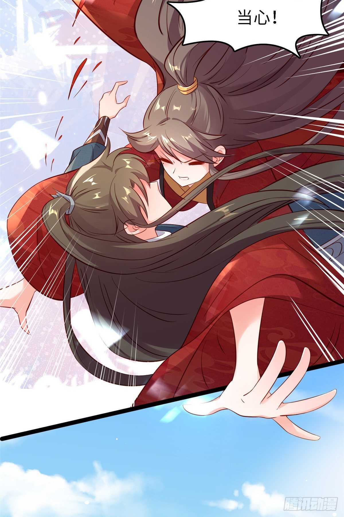 爆萌小仙 - 第六十二話 交換(1/2) - 2