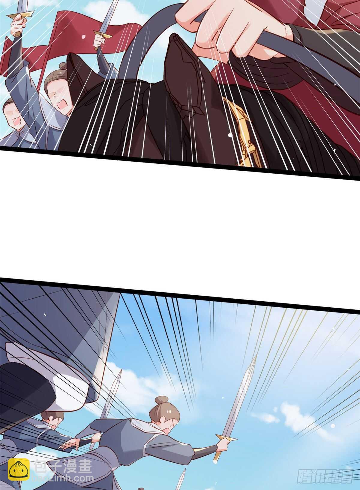 爆萌小仙 - 第六十二話 交換(2/2) - 3