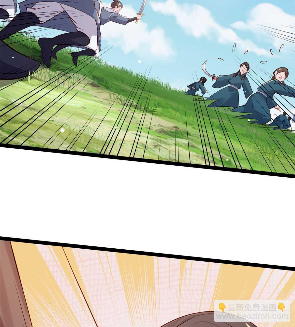 爆萌小仙 - 第六十二話 交換(2/2) - 4