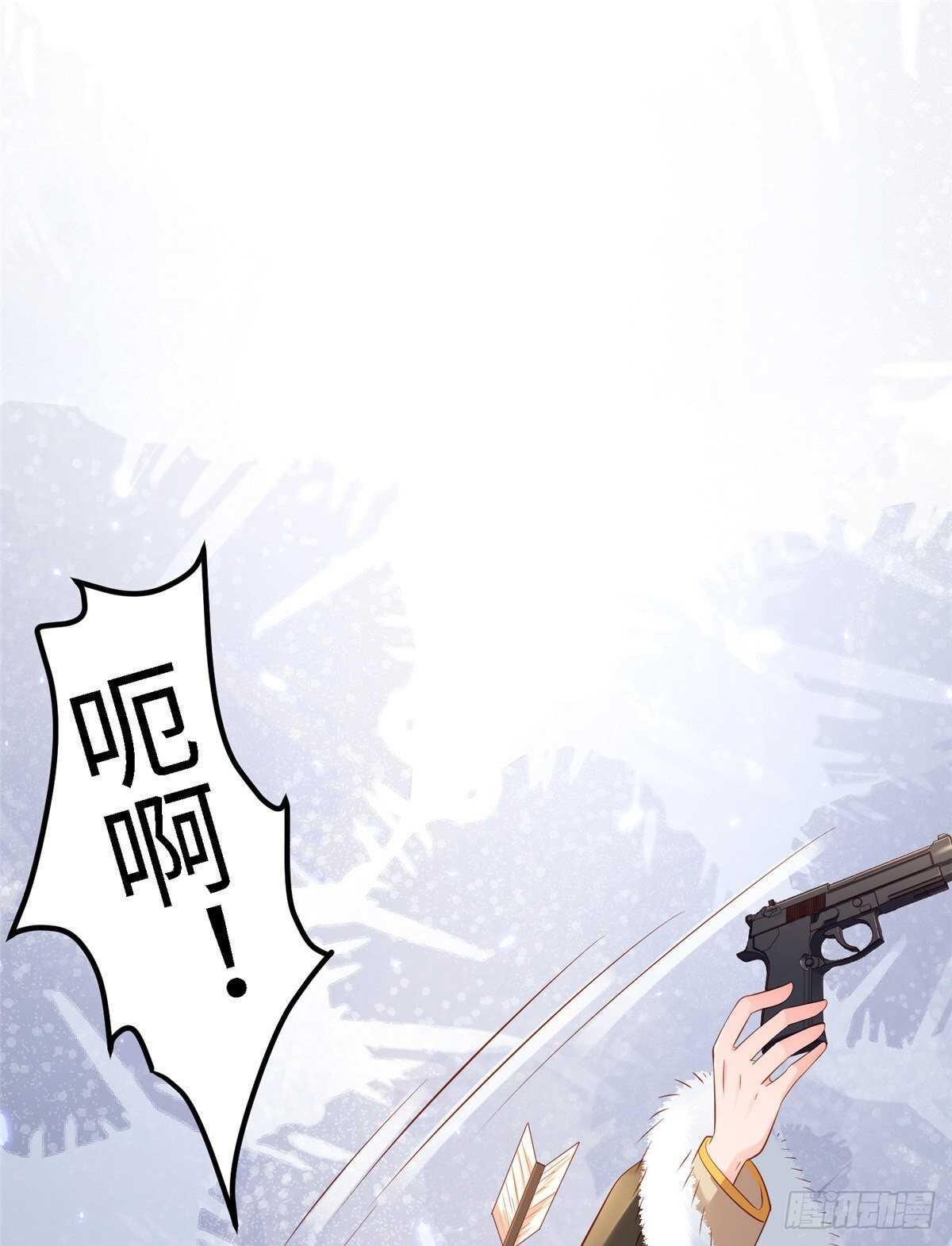 爆萌小仙 - 第六十二話 交換(2/2) - 2