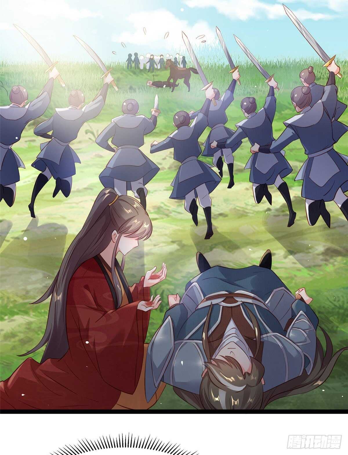 爆萌小仙 - 第六十二話 交換(2/2) - 4