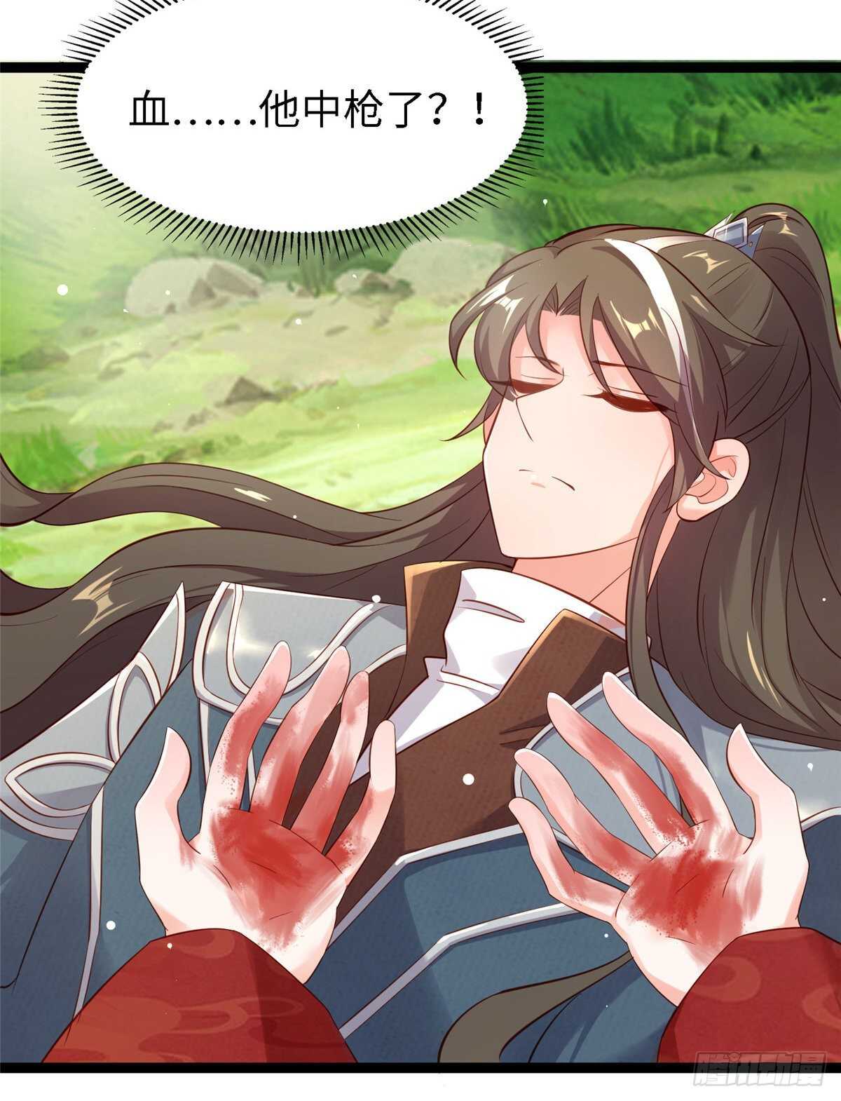 爆萌小仙 - 第六十二話 交換(2/2) - 1