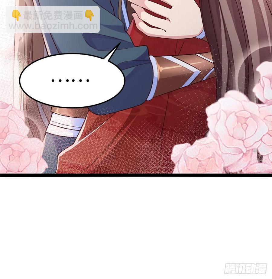 爆萌小仙 - 第六十四話 準備反擊(1/2) - 7