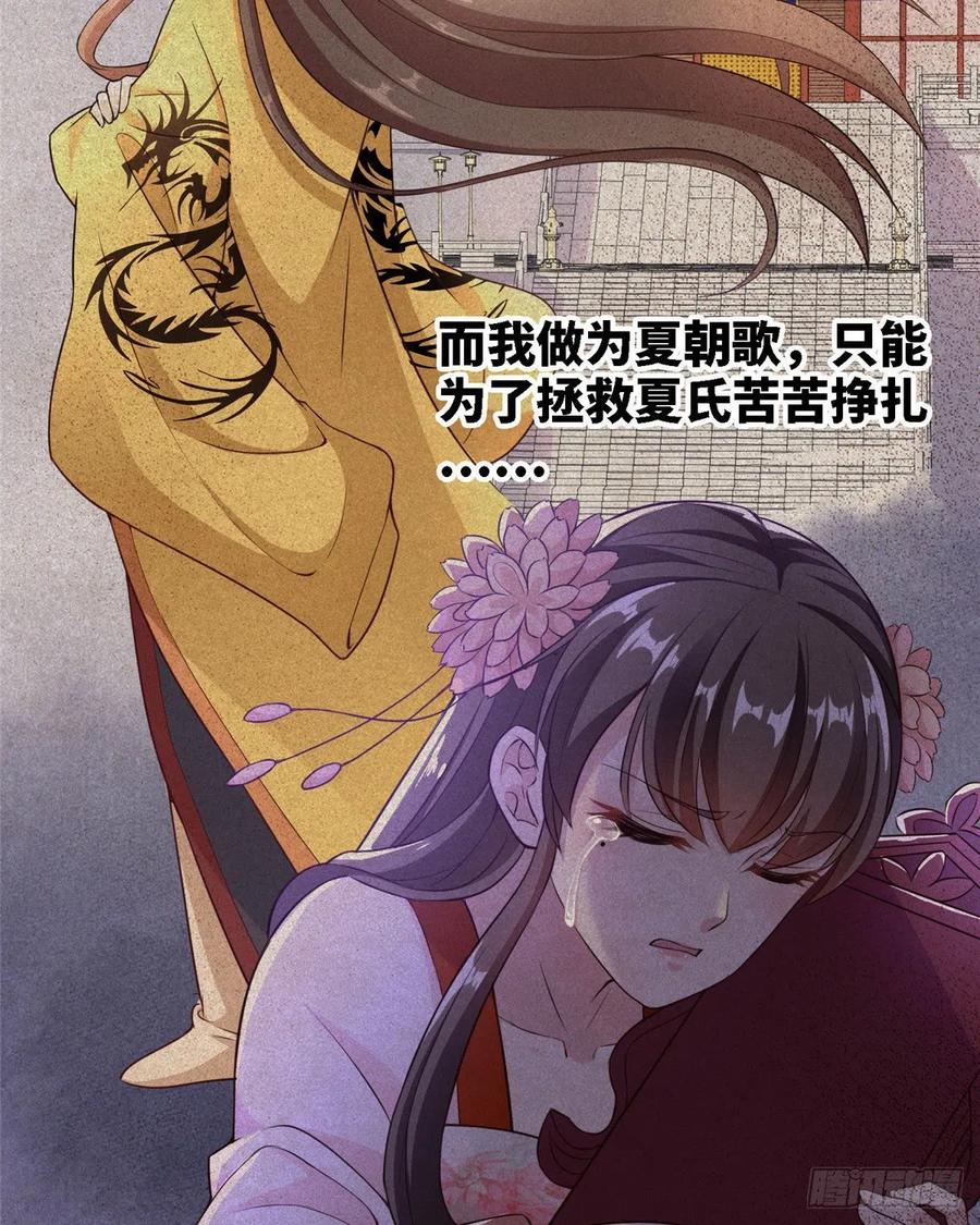 爆萌小仙 - 第六十六話我的事~雨女無瓜~(1/2) - 8