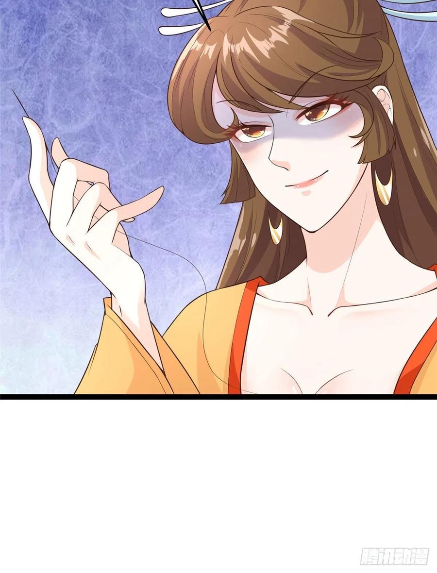 爆萌小仙 - 第六十六話我的事~雨女無瓜~(2/2) - 1