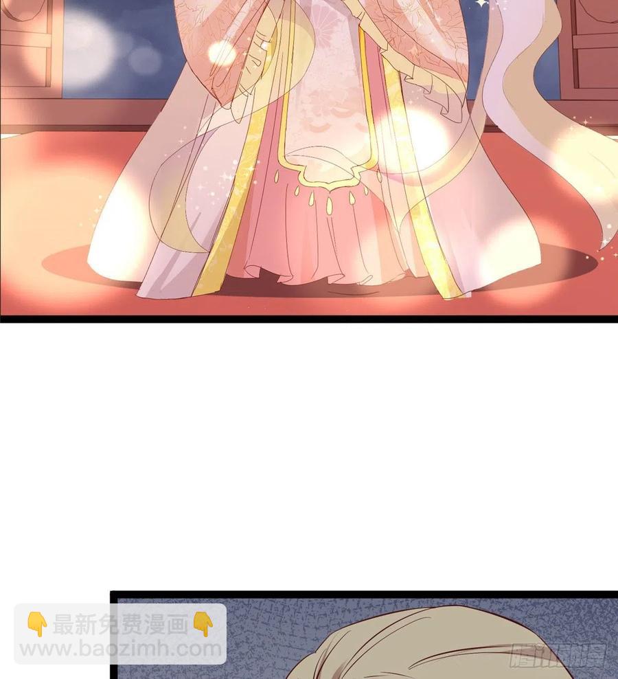 爆萌小仙 - 第六十八話 放不下(1/2) - 3