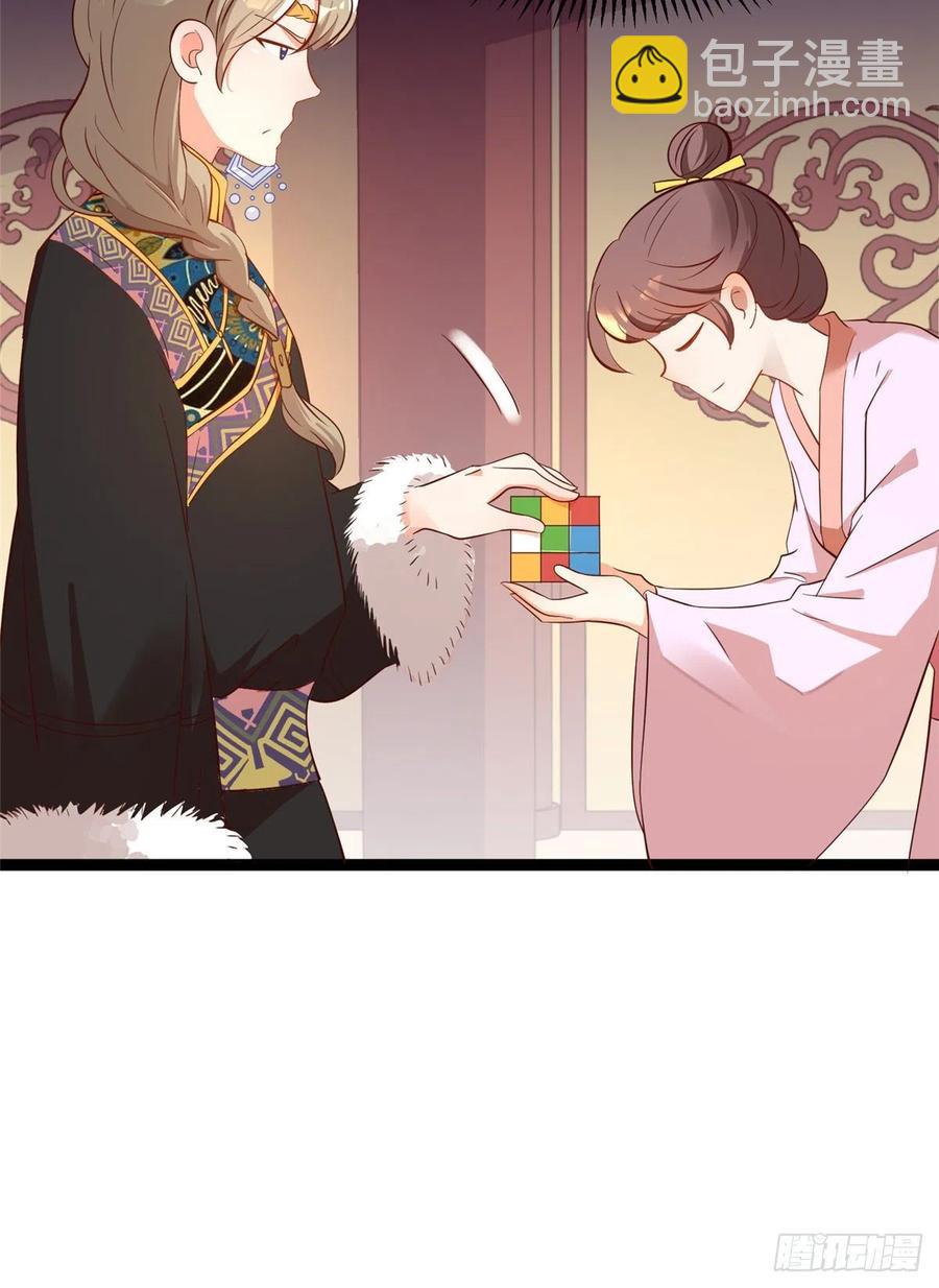 爆萌小仙 - 第六十八話 放不下(1/2) - 1