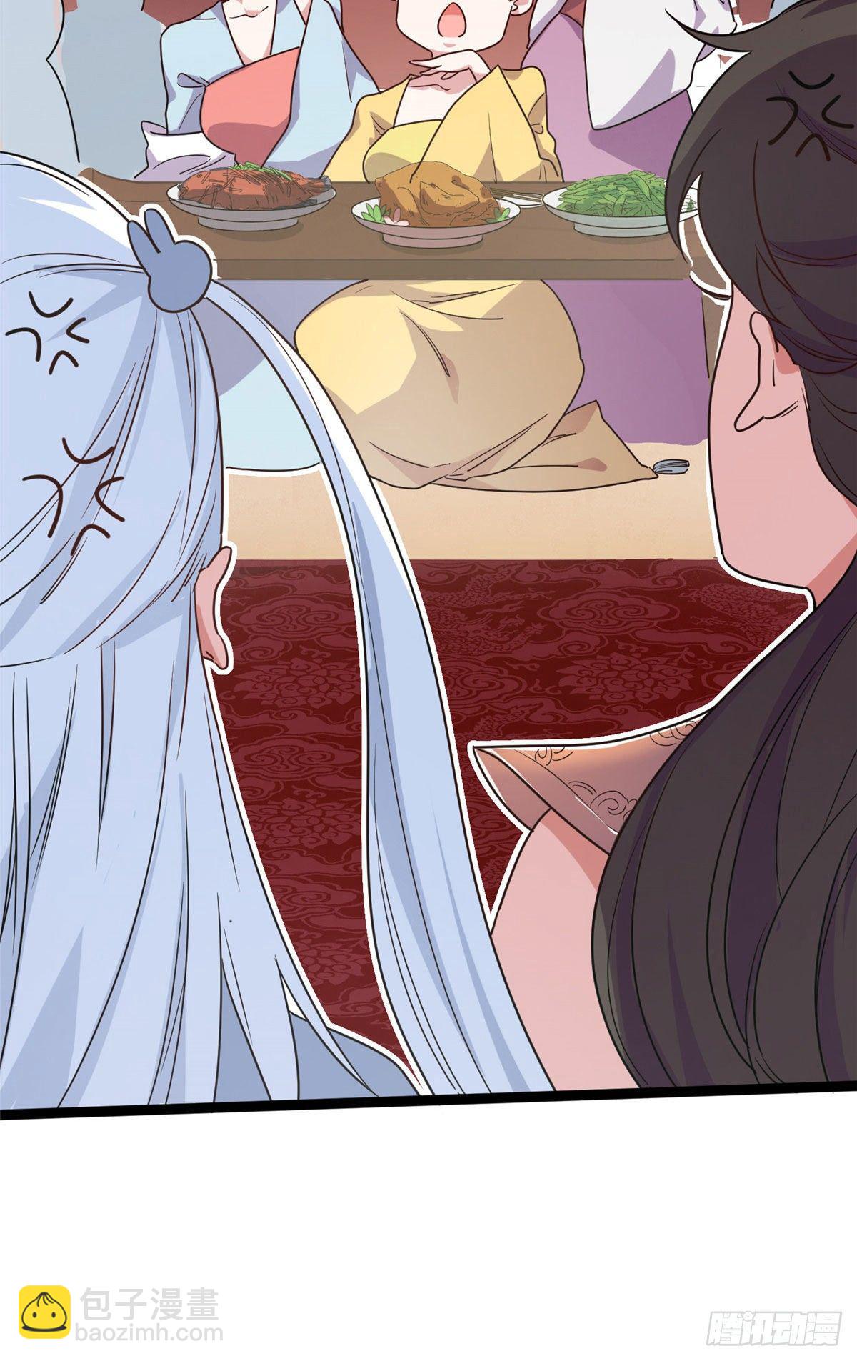 爆萌小仙 - 第七話 死定，了？ - 6