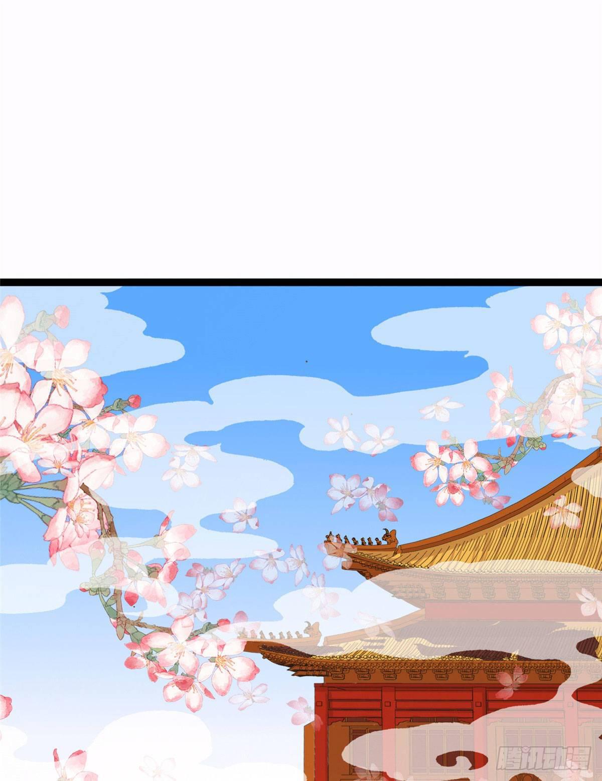 爆萌小仙 - 第七話 死定，了？ - 2