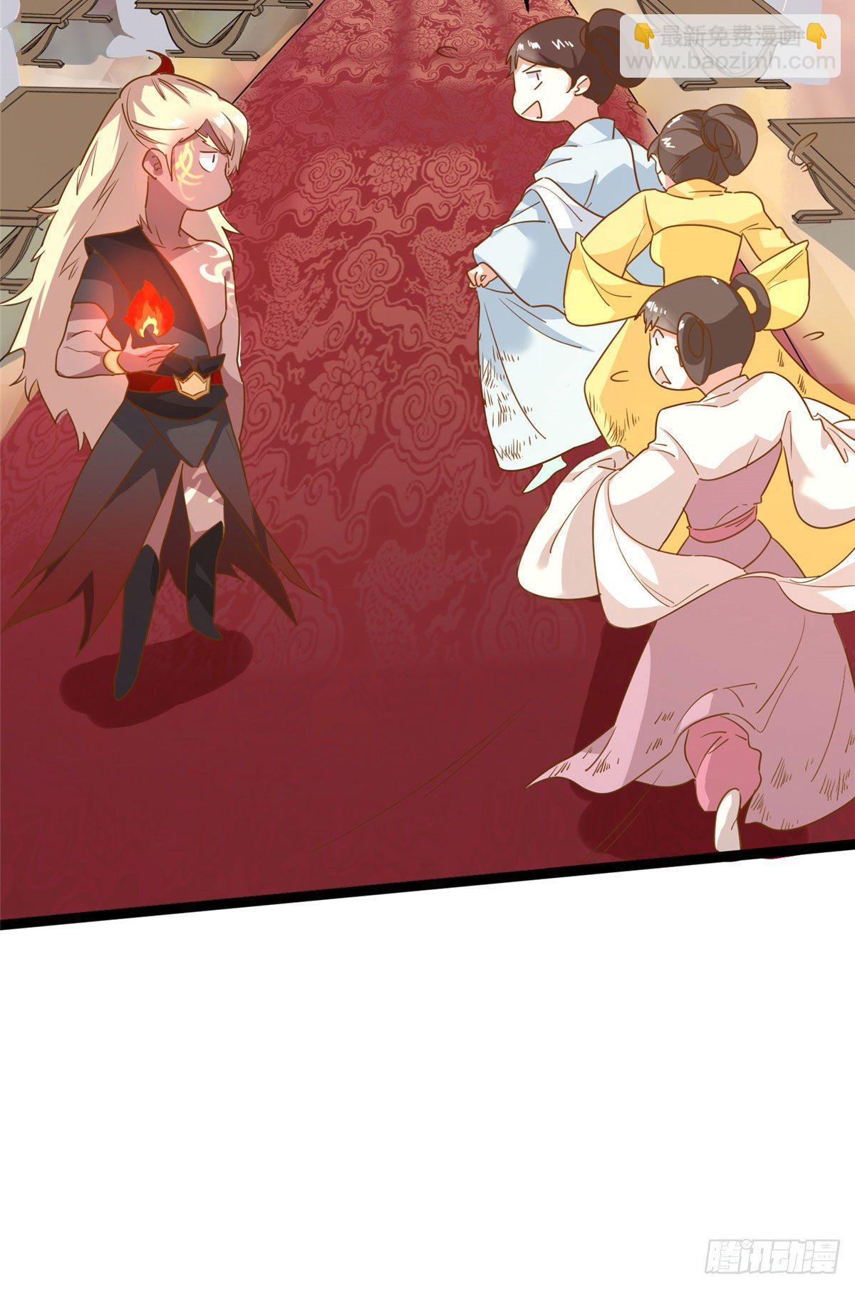 爆萌小仙 - 第七話 死定，了？ - 6