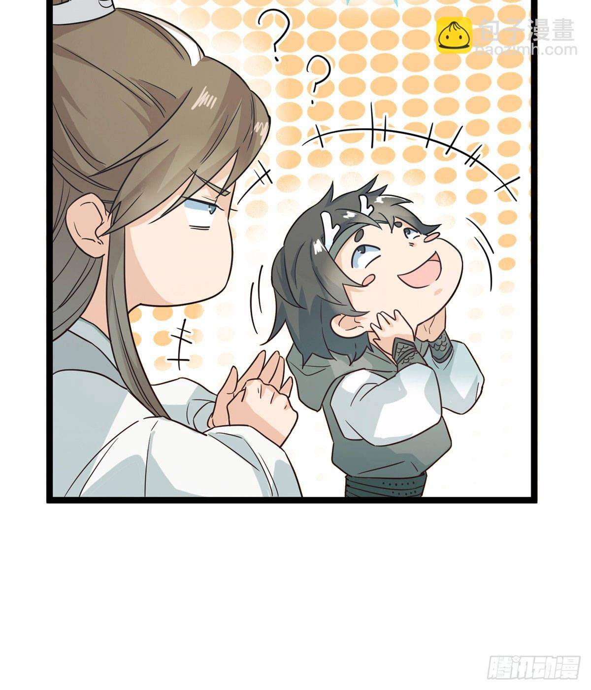 爆萌小仙 - 第七話 死定，了？ - 3