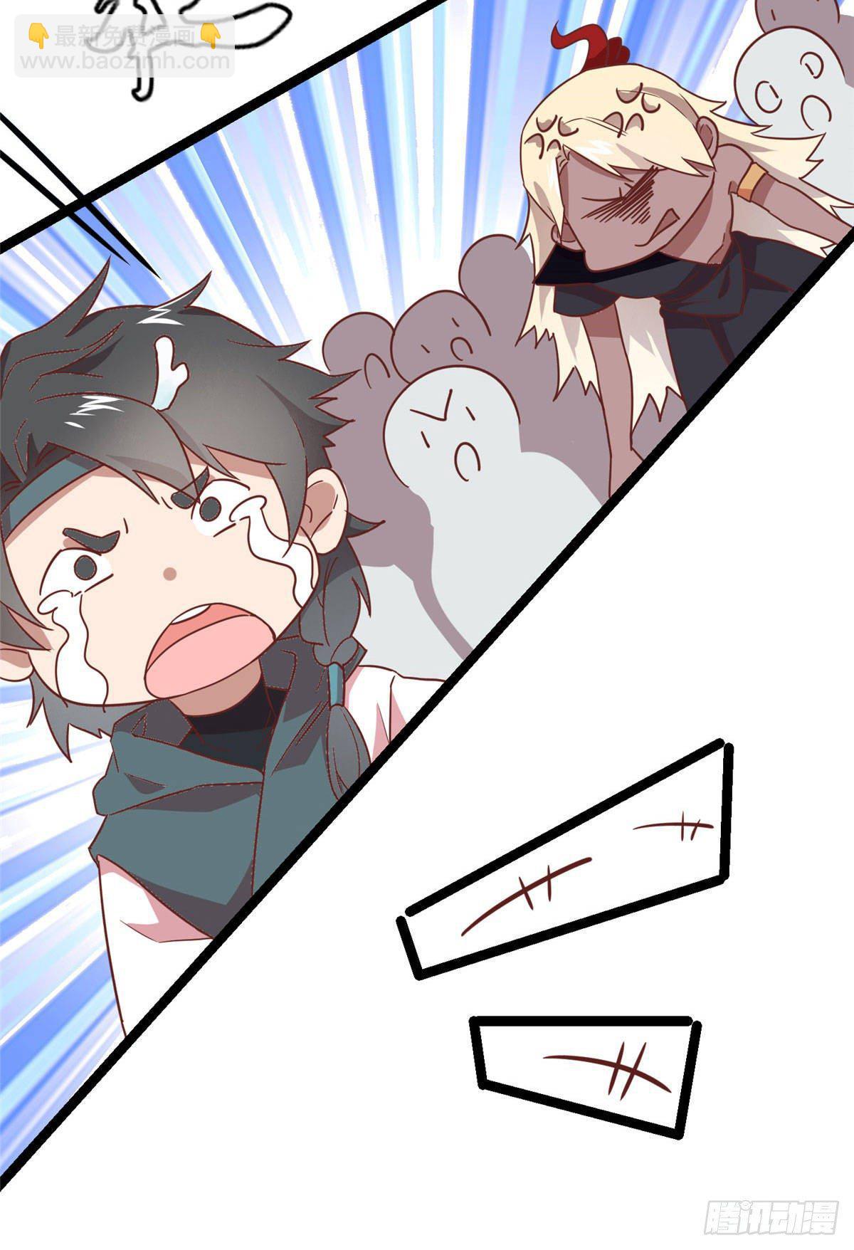 爆萌小仙 - 第七話 死定，了？ - 2