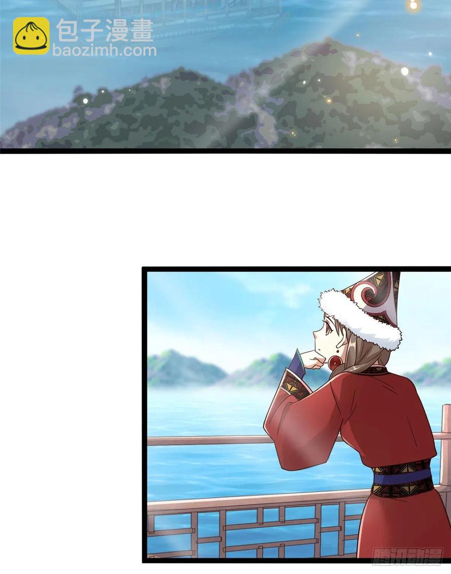 爆萌小仙 - 第七十話 遊湖 - 2