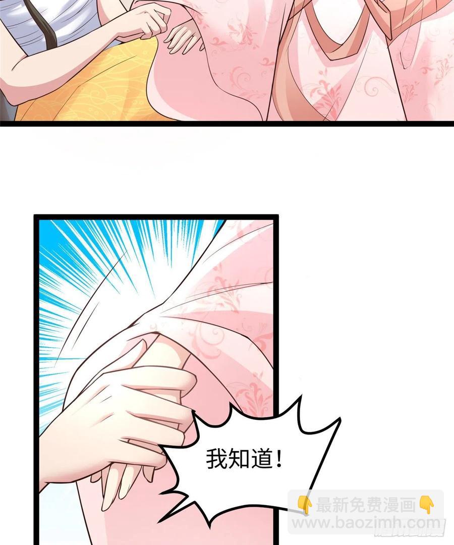 第七十二话 我喜欢你(1/2)-第74话