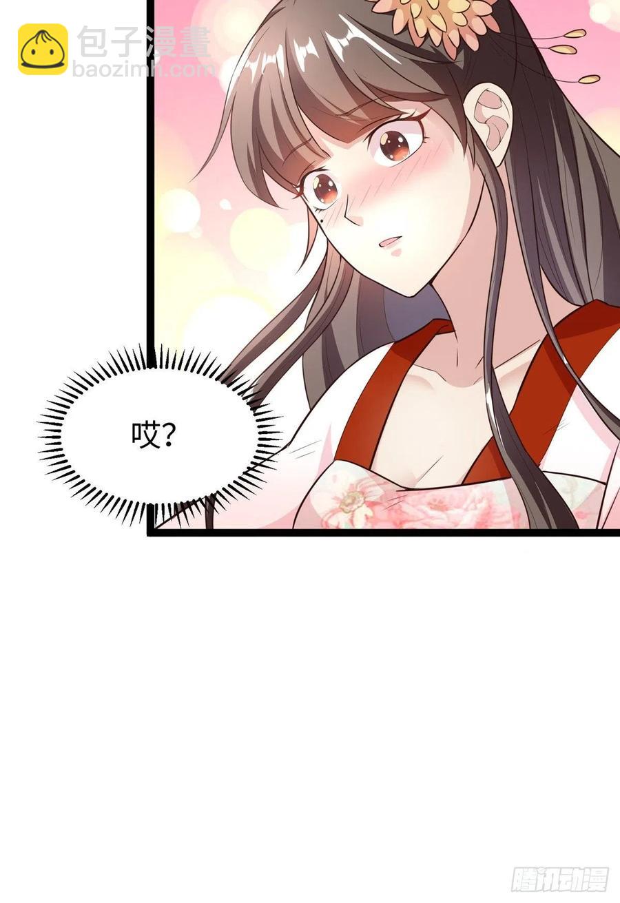 第七十二话 我喜欢你(1/2)-第74话