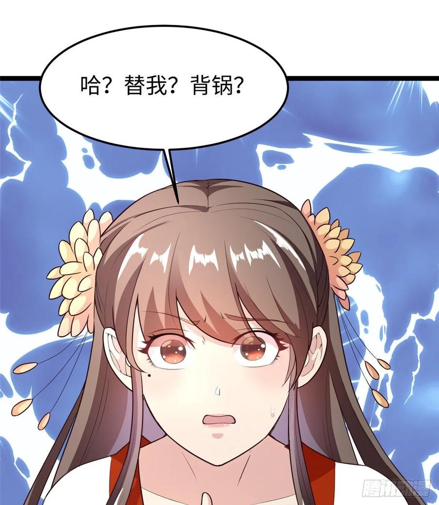 第七十二话 我喜欢你(1/2)-第74话