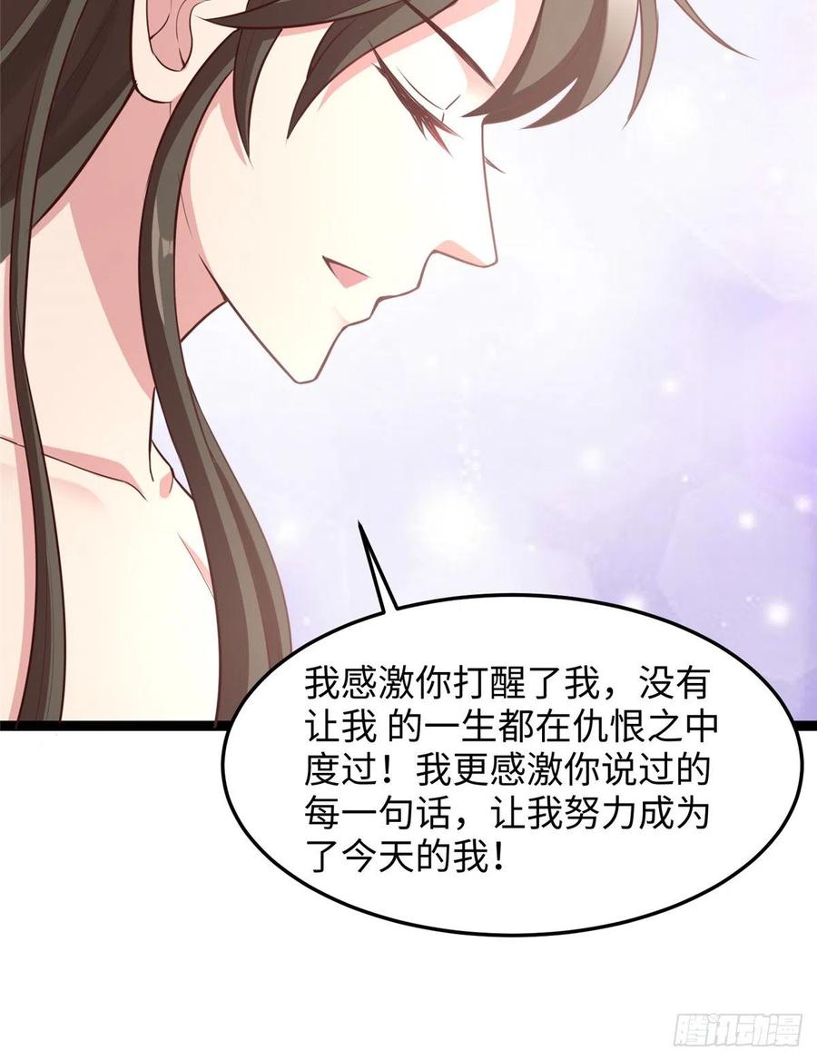 第七十二话 我喜欢你(1/2)-第74话