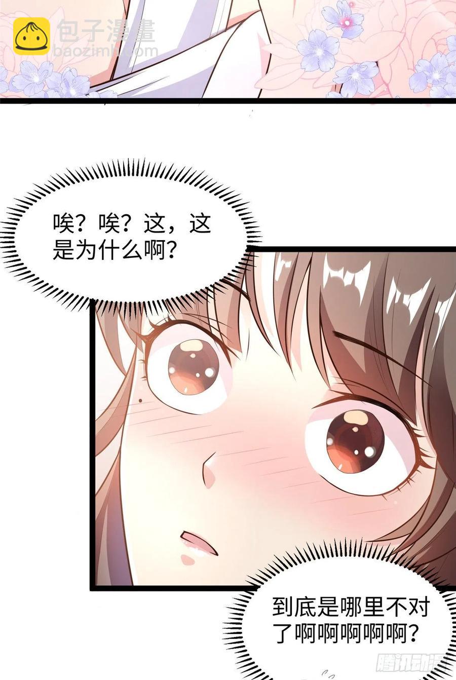 第七十二话 我喜欢你(1/2)-第74话