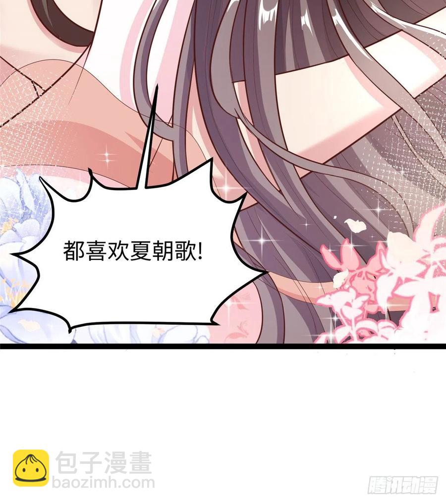 第七十二话 我喜欢你(1/2)-第74话