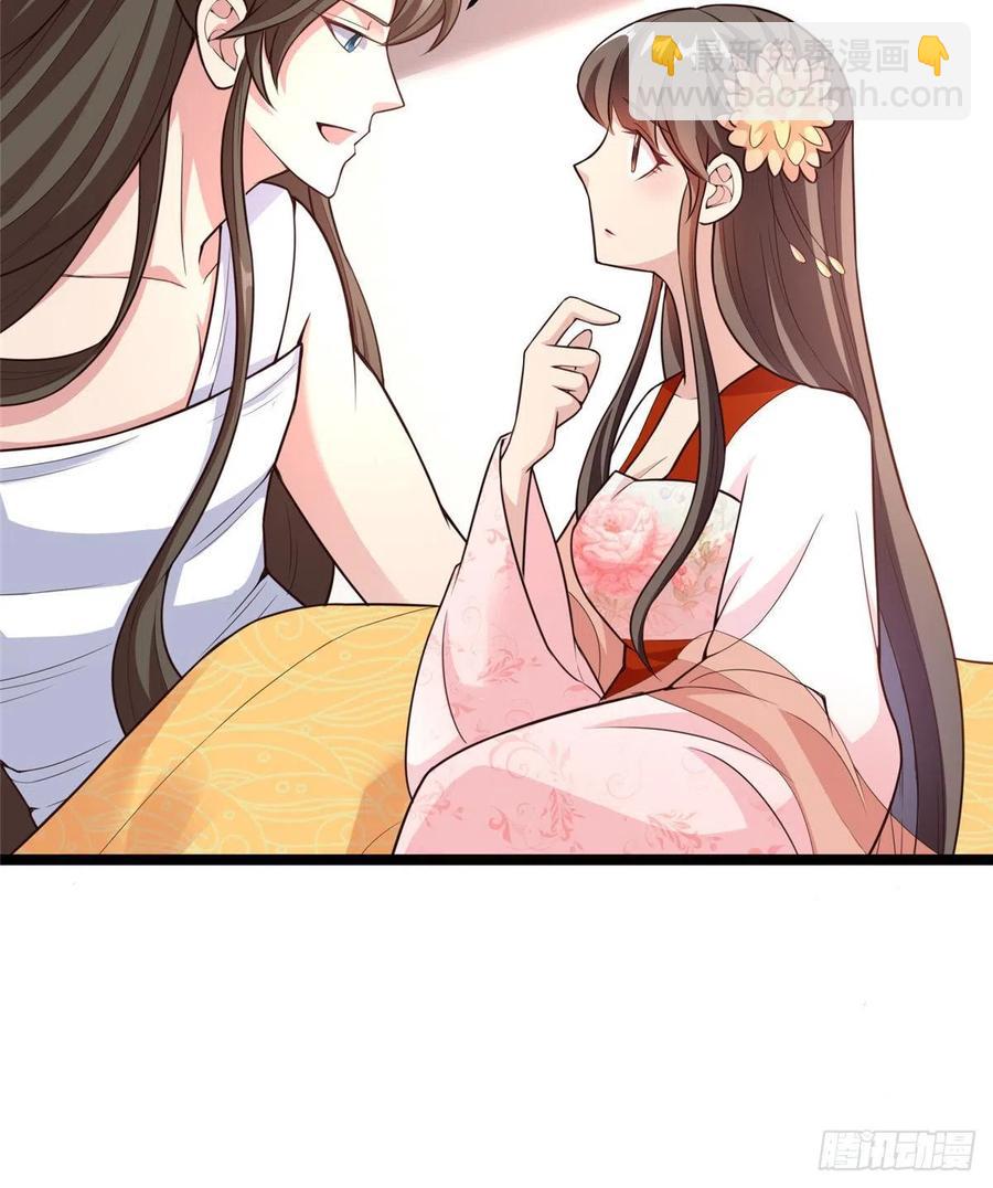 第七十二话 我喜欢你(1/2)-第74话