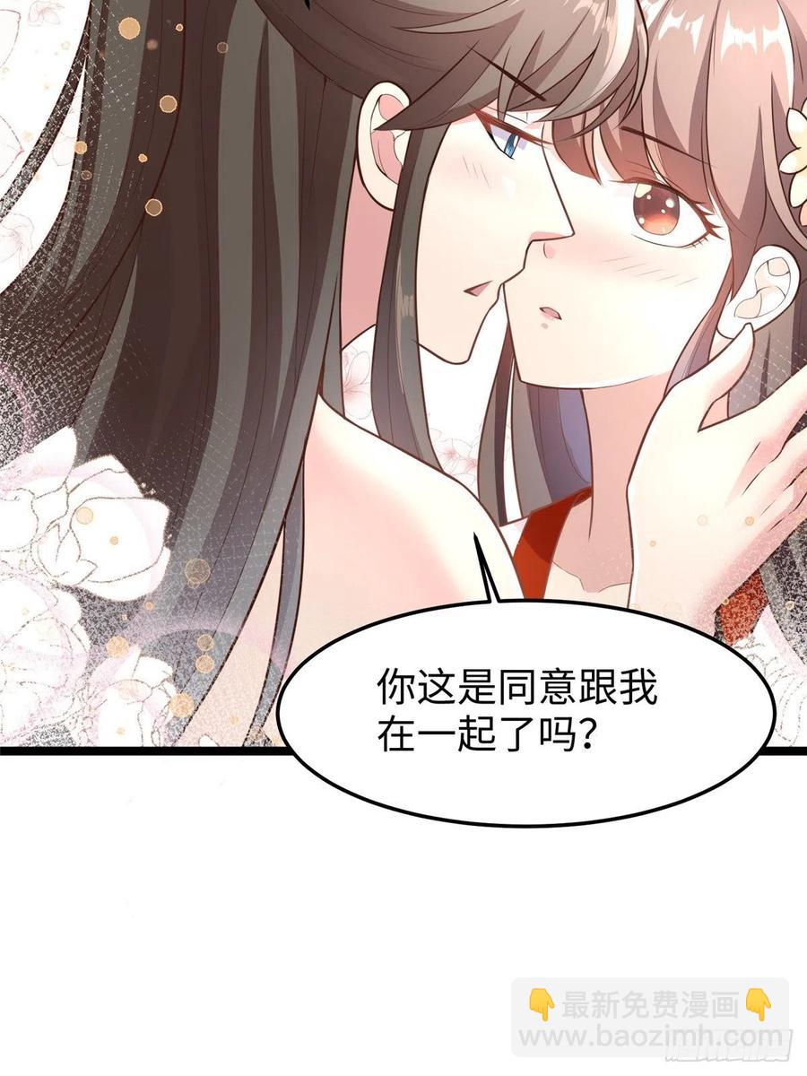 第七十二话 我喜欢你(1/2)-第74话