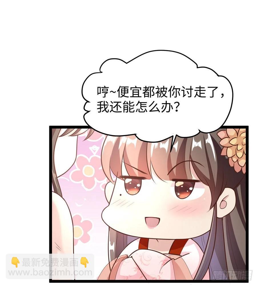 第七十二话 我喜欢你(1/2)-第74话