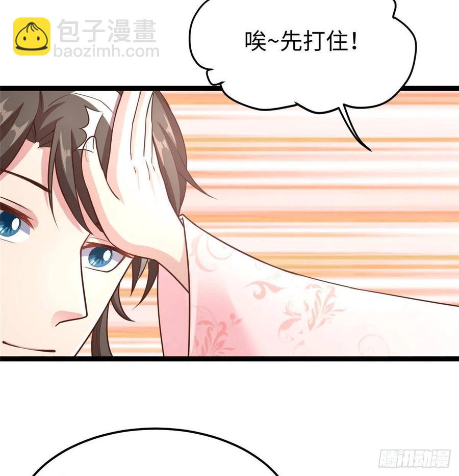 爆萌小仙 - 第七十二話 我喜歡你(1/2) - 5