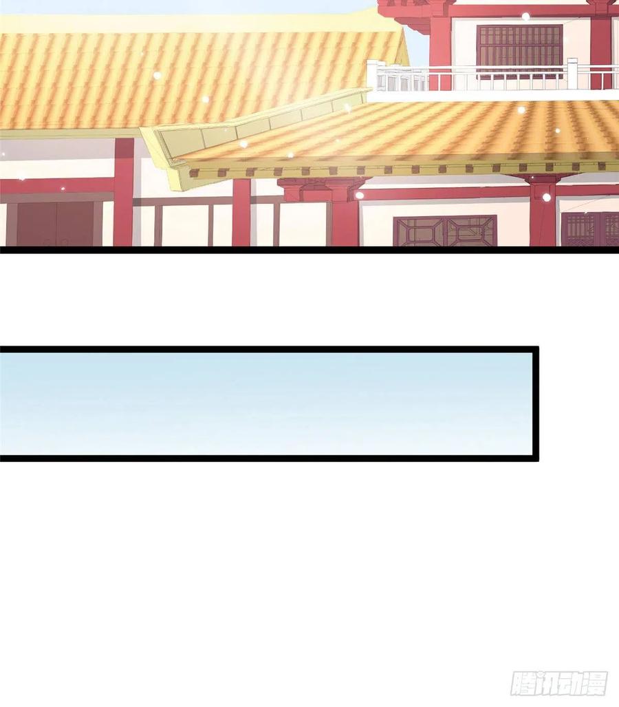 爆萌小仙 - 第七十二話 我喜歡你(2/2) - 3